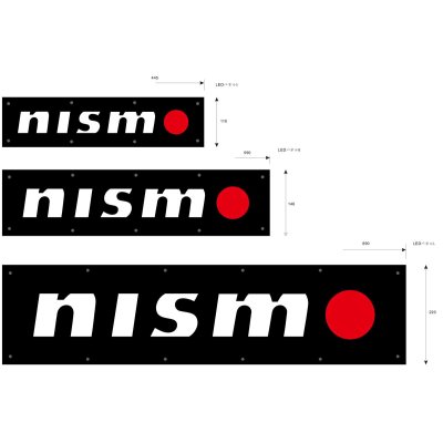 画像2: NISMO ロゴ1997 LEDディスプレー Sサイズ
