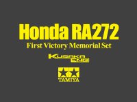 Honda RA272 First Victory Memorial Set