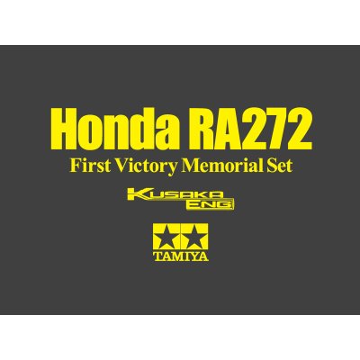 画像1: Honda RA272 First Victory Memorial Set