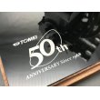 画像8: TOMEI A12 東名パワード50周年記念プレミアムモデル (8)