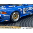 画像18: Gr.A Master’s with power core 【CALSONIC SKYLINE Gr.A JTG West Japan circuit 1990 Winner】 (18)