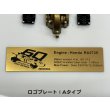 画像12: Honda RA272E 額装タイプ (12)