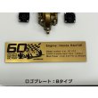 画像13: Honda RA272E 額装タイプ (13)