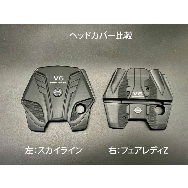 VR30DDTT with POWER CORE