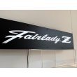 画像6: Fairlady Z LEDディスプレイ S (6)
