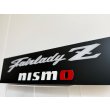 画像8: Fairlady Z NISMO LEDディスプレイ L (8)